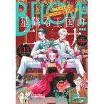 BE LOVE 2026 год 03 месяц номер [ журнал ] Magazine