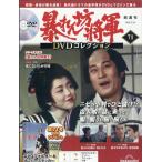 ..... армия DVD коллекция 2026 год 2/24 номер [ журнал ] 71 номер Magazine