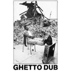 Bim Sherman Ghetto Dub< ограничение запись > LP