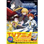 都築真紀 魔法少女リリカルなのはMOVIE1st THE COMICS 1 新装版 COMIC