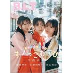 B.L.T. 2026年 03月号 [雑誌] Magazine