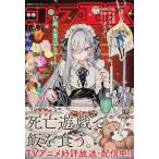  comp Ace 2026 год 03 месяц номер [ журнал ] Magazine