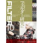 FILTER Volume.10 Mook