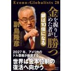 . остров .. золотой ...... человек ... серебряный. 10 раз стать Book