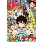  еженедельный Shonen Jump 2026 год 2/16 номер [ журнал ] Magazine