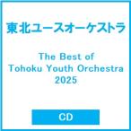  Tohoku Youth o-ke -тактный laThe Best of Tohoku Youth Orchestra 2025 CD * привилегия есть 