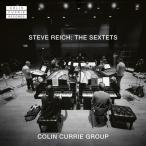コリン・カリー・グループ スティーヴ・ライヒ: 六重奏曲集 SACD Hybrid