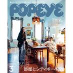 POPEYE ( Popeye ) 2026 год 03 месяц номер [ журнал ] Magazine