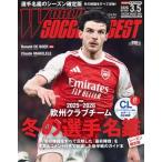 WORLD SOCCER DIGEST ( world футбол большой je -тактный ) 2026 год 3/5 номер [ журнал ] Magazine