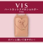 VIS ハートカットスマホショルダーBOOK Book