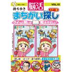  держать ........ поиск цвет версия VOL.15 Mook