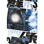  группа изображение 2026 год 03 месяц номер [ журнал ] Magazine