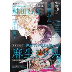 GUSH ( гуашь ) 2026 год 03 месяц номер [ журнал ] Magazine