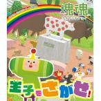 てれびげーむマガジン ゲーム大図かん 塊魂 王子をさがせ! Book