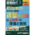 . снег времена 2026 год 03 месяц номер [ журнал ] Magazine