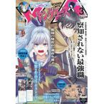  Young Ace 2026 год 03 месяц номер [ журнал ] Magazine