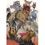 KADOKAWA BEASTS ART BOOK 獣人アンソロジー画集 Book