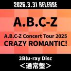 A.B.C-Z A.B.C-Z Concert Tour 2025 CRAZY ROMANTIC!＜通常盤＞ Blu-ray Disc ※特典あり