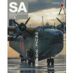 Scale Aviation ( шкала Avy e-shon) 2026 год 03 месяц номер [ журнал ] Magazine