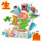 noncheleee сырой рыба < белый цвет vainaru> 7inch Single