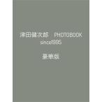 講談社 津田健次郎 PHOTOBOOK since1995 豪華版 Book