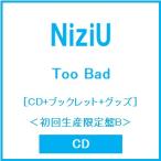 NiziU Too Bad ［CD+ブックレット+グッズ］＜初回生産限定盤B＞ CD ※特典あり