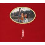  Song зима . дешево мир . север CD