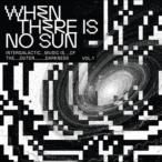 Various Artists When There Is No Sun Vol. 1 LP