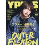 Y плюс 2026 год 03 месяц номер [ журнал ] Magazine