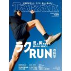 Tarzan ( Tarzan ) 2026 год 3/12 номер [ журнал ] Magazine