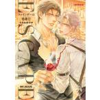 やまねあやの ファインダーの逃避行 初回限定版 COMIC