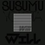 Susumu Yokota Will (Skintone Edition)<Cool Grey Vinyl> LP
