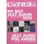  Jazz . оценка 2026 год 03 месяц номер [ журнал ] Magazine