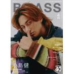 BACKSTAGE PASS ( задний stage * Pas ) 2026 год 04 месяц номер [ журнал ] Magazine