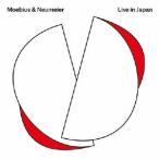 Moebius (Dieter Moebius) жить * in * Japan CD
