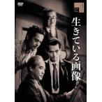 ショッピングバヤ 生きている画像 DVD