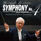  осень гора мир . форель Ran ka: симфония no. 4 номер CD