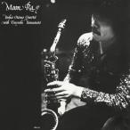 大友義雄 ムーン・レイ＜完全生産限定盤＞ LP