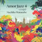 渡辺真知子 Amor Jazz4 〜coqui〜 Blu-spec CD2