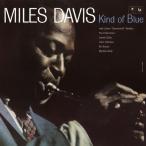 Miles Davis カインド・オブ・ブルー(STEREO/MONO)＜完全生産限定盤＞ SACD Hybrid