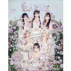 LARME(ラルム) 2026年 05月号 [雑誌] Magazine