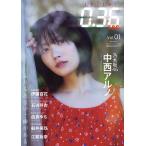 ENTAME0.36sec. vol.01 Mook