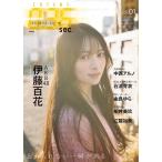 ENTAME0.36 sec vol.01 特別版 Mook