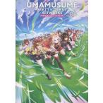 Cygames ウマ娘 プリティーダービー アートワークス Vol.04 Book