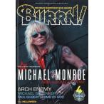 BURRN! ( балка n) 2026 год 04 месяц номер [ журнал ] Magazine
