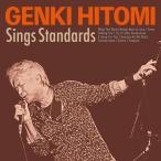 ショッピングCD 人見元基 Sings Standards CD