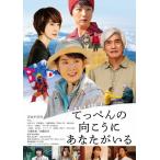 te.... направление ... вы ... роскошный версия DVD