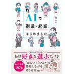  рисовое поле средний ..AI.. индустрия *. индустрия впервые сделал. Book