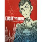 MdN編集部 ANIMATION WORKS「LUPIN THE IIIRD」シリーズ公式コンプリートブック Book