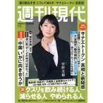  еженедельный настоящее время 2026 год 3/30 номер [ журнал ] Magazine